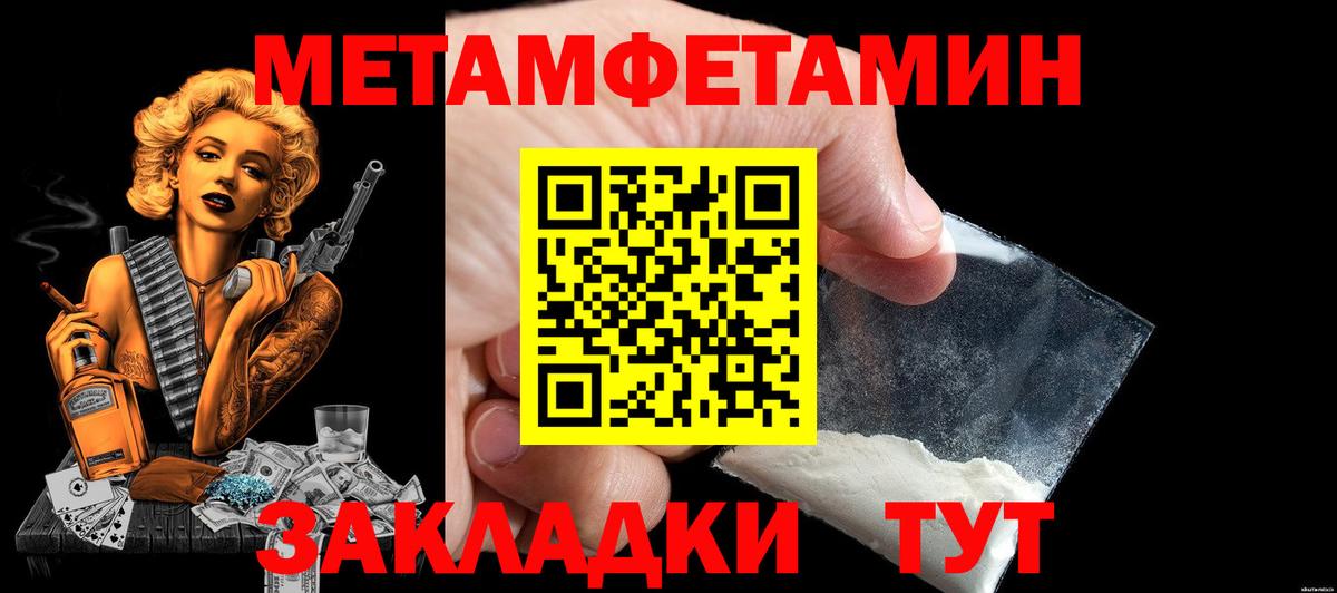 АМФЕТАМИН 98%  Amphetamine  Волгоград  Вход с VPN 