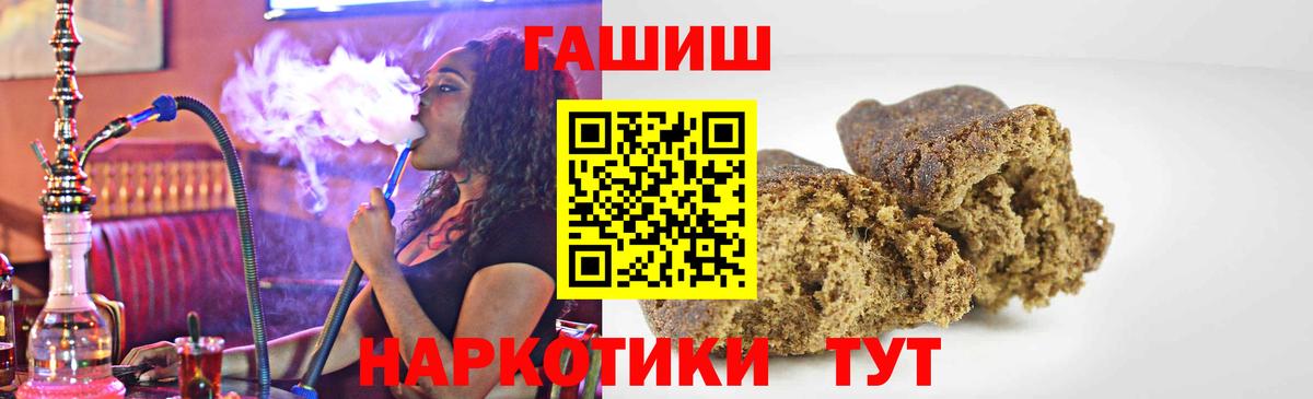 ГАШИШ Ice-O-Lator Волгоград
