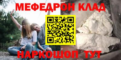 меф VHQ Апшеронск