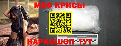 меф VHQ Апшеронск