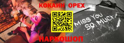 трава Аргун