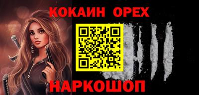 дистиллят марихуана Апрелевка