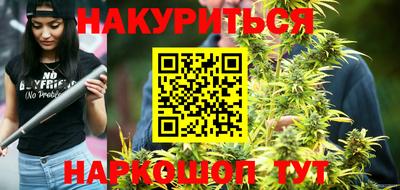 трава Аргун