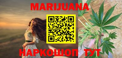 дистиллят марихуана Апрелевка