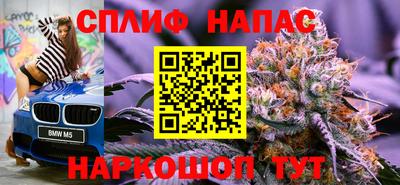 трава Аргун