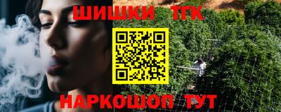 трава Аргун