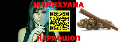 дистиллят марихуана Апрелевка