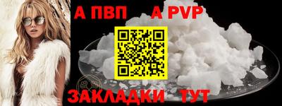 дистиллят марихуана Апрелевка