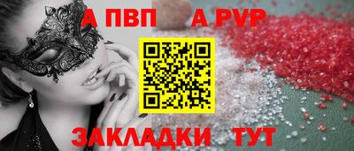 трава Аргун