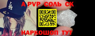 трава Аргун