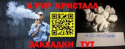 дистиллят марихуана Апрелевка