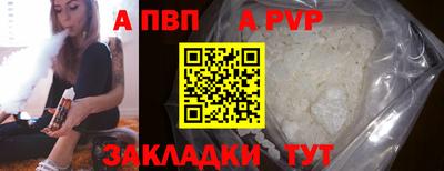 меф VHQ Апшеронск