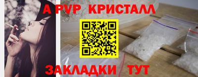 трава Аргун