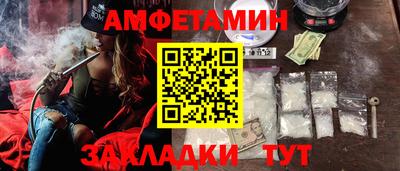 трава Аргун