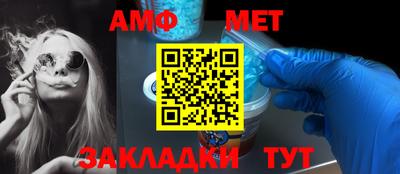 трава Аргун
