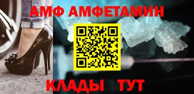 меф VHQ Апшеронск