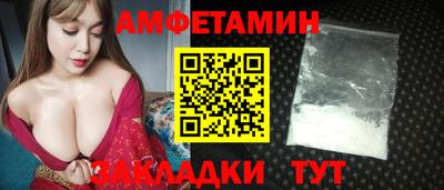 меф VHQ Апшеронск
