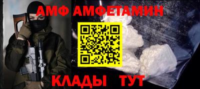 трава Аргун