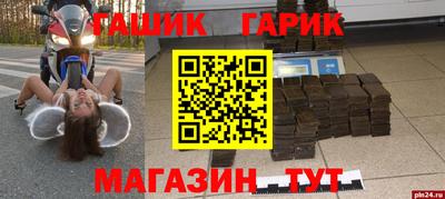 трава Аргун
