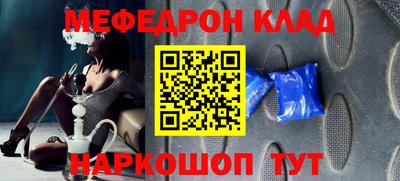 трава Аргун