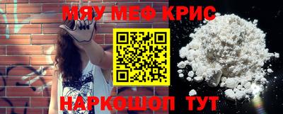 трава Аргун