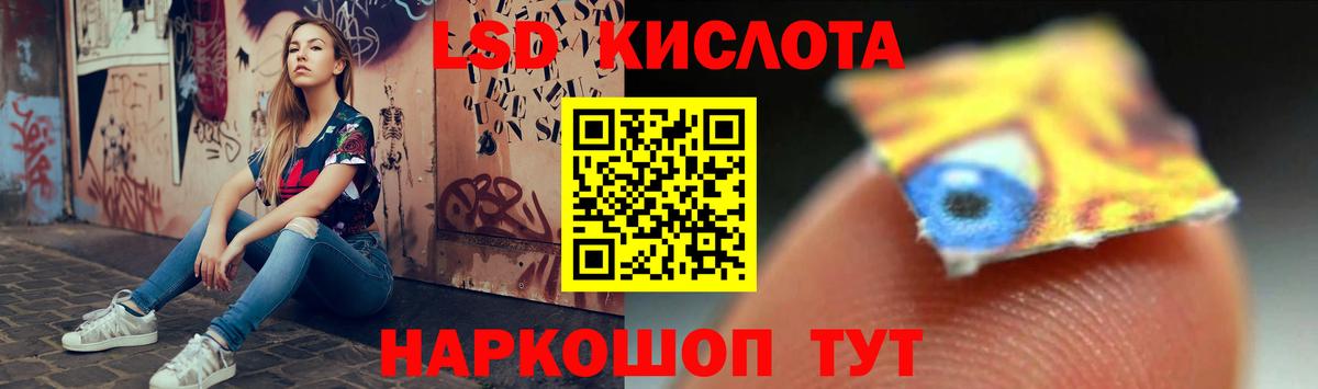 Волгоград  LSD-25 экстази ecstasy  Лсд 25 экстази кислота  блэк спрут маркетплейс  Вход с VPN  LSD-25 экстази 