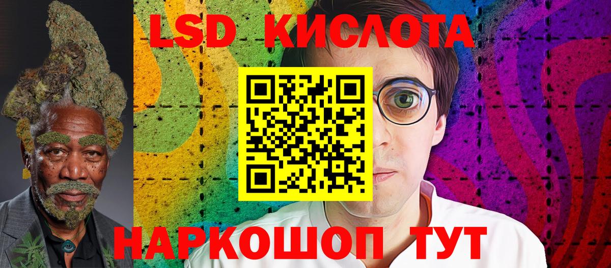 Волгоград  Марки N-bome 1,5мг  Вход с VPN 