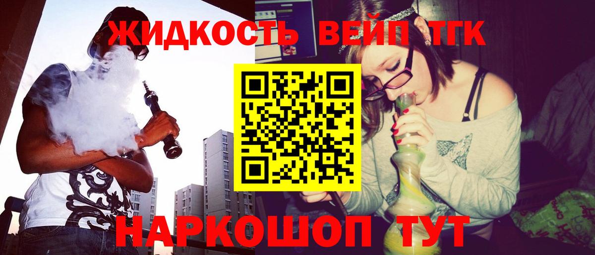 Волгоград  ТГК гашишное масло  Вход с VPN  Дистиллят ТГК THC oil 
