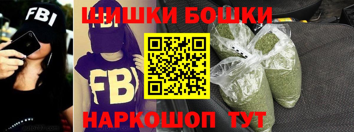 Волгоград  Бошки Шишки Amnesia  Вход с VPN  Канабис VHQ  МАРИХУАНА Ganja 