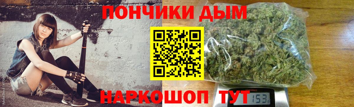 Каннабис гибрид Волгоград
